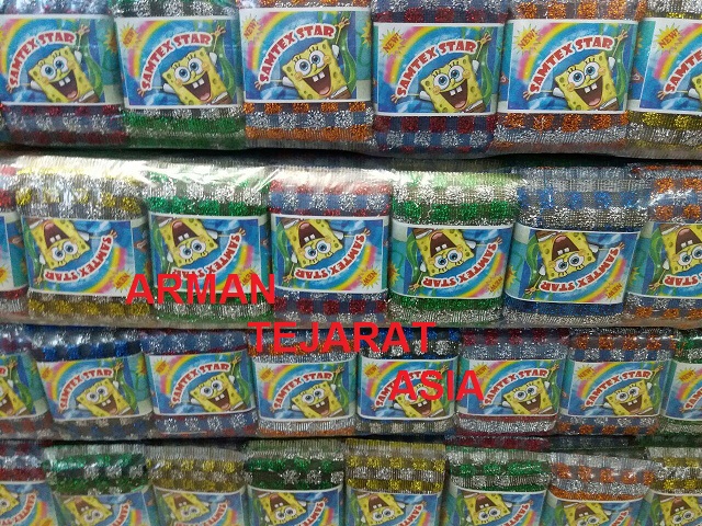 اسکاچ شطرنجی بصورت بسته بندی